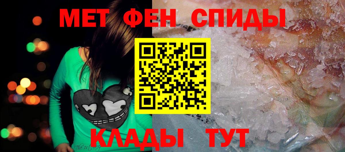 Амфетамин Premium Радужный