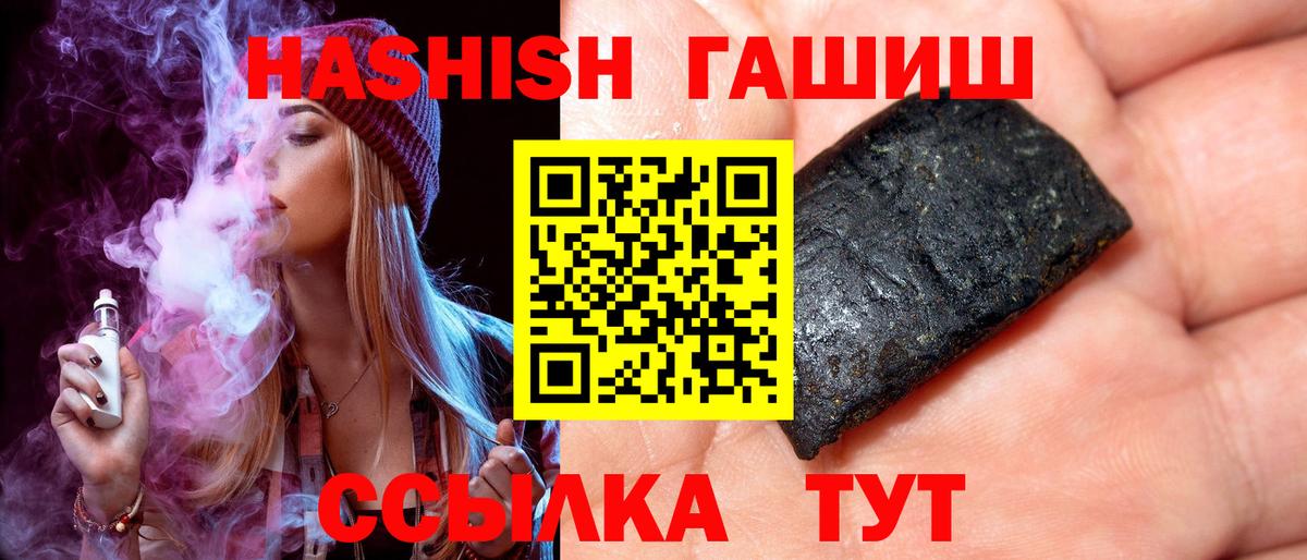 ГАШ Изолятор Радужный