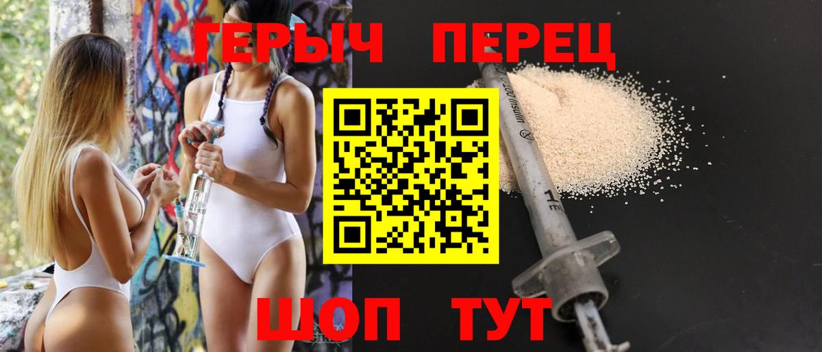 ГЕРОИН Афган Радужный