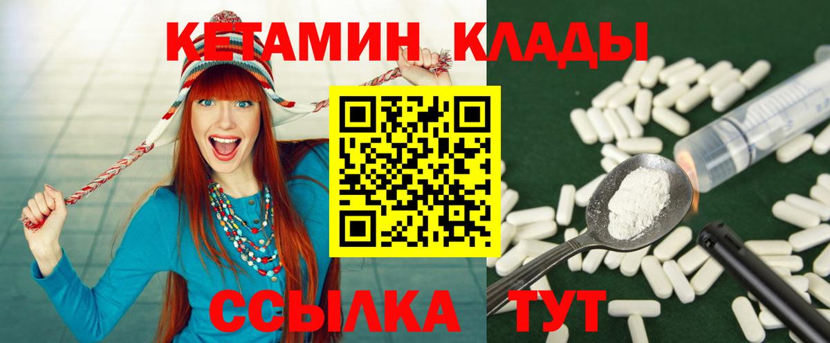 КЕТАМИН VHQ Радужный