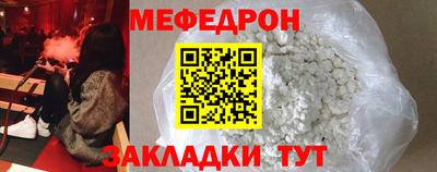 spice Лесосибирск