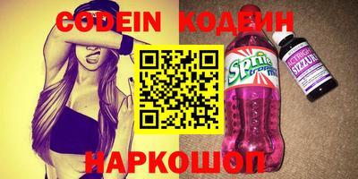 spice Лесосибирск