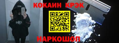 spice Лесосибирск