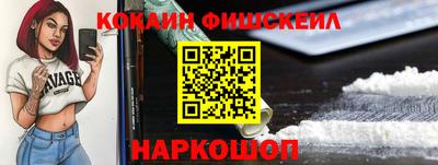 spice Лесосибирск