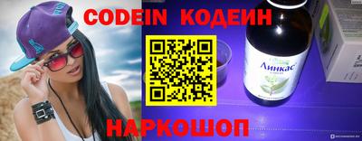 прущие грибы Ливны
