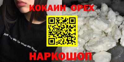 spice Лесосибирск