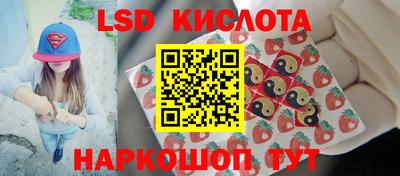 spice Лесосибирск