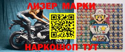 прущие грибы Ливны