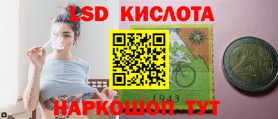 прущие грибы Ливны