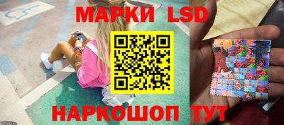 PSILOCYBIN Ликино-Дулёво