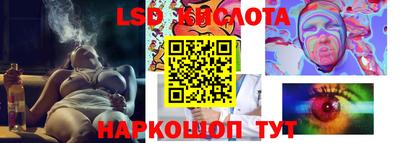 прущие грибы Ливны