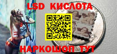прущие грибы Ливны
