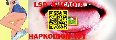 PSILOCYBIN Ликино-Дулёво