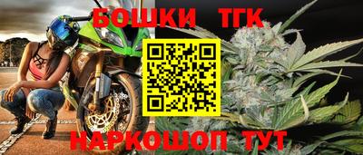 прущие грибы Ливны