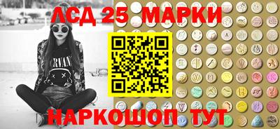 прущие грибы Ливны