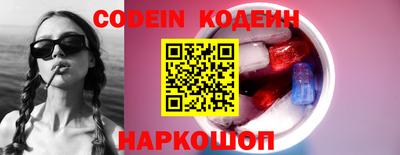 прущие грибы Ливны