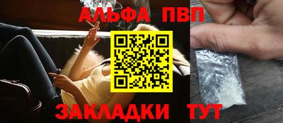 прущие грибы Ливны