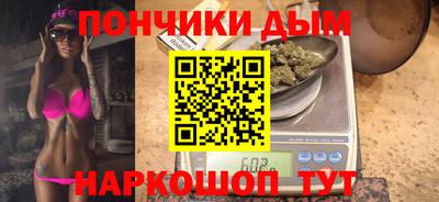 прущие грибы Ливны