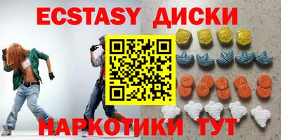 прущие грибы Ливны