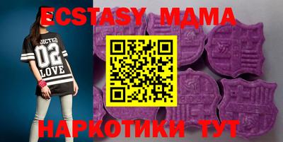 прущие грибы Ливны