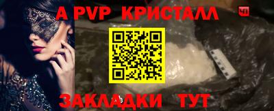 прущие грибы Ливны