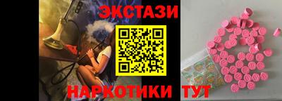 spice Лесосибирск