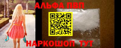 прущие грибы Ливны