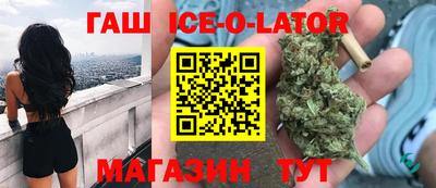 прущие грибы Ливны