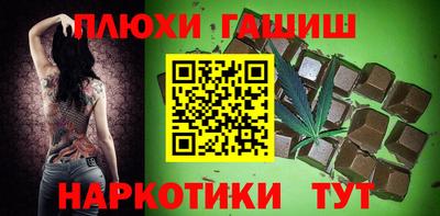 PSILOCYBIN Ликино-Дулёво