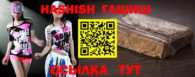 прущие грибы Ливны