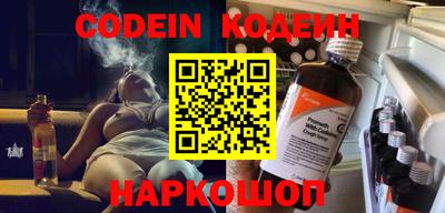 PSILOCYBIN Ликино-Дулёво