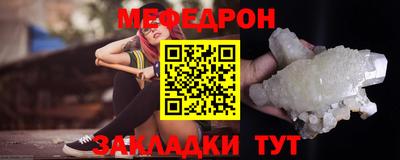 spice Лесосибирск