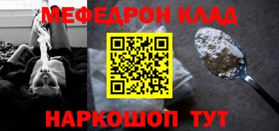 прущие грибы Ливны