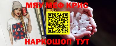 PSILOCYBIN Ликино-Дулёво