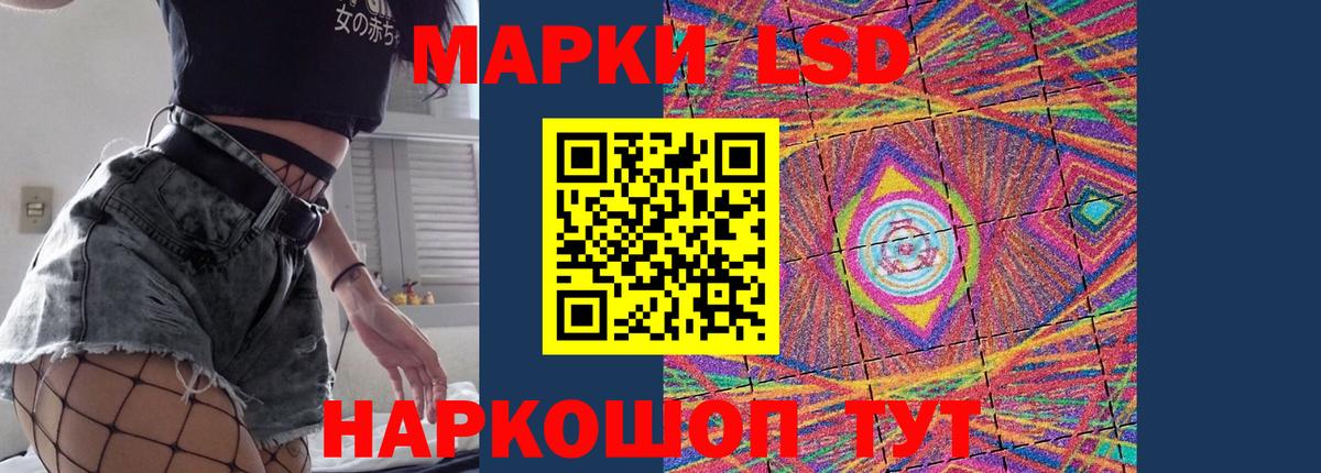 Лсд 25 экстази кислота Радужный