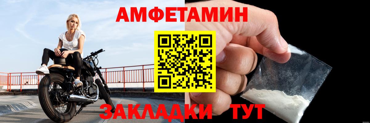 Радужный  МЕТАМФЕТАМИН винт  Вход с VPN 