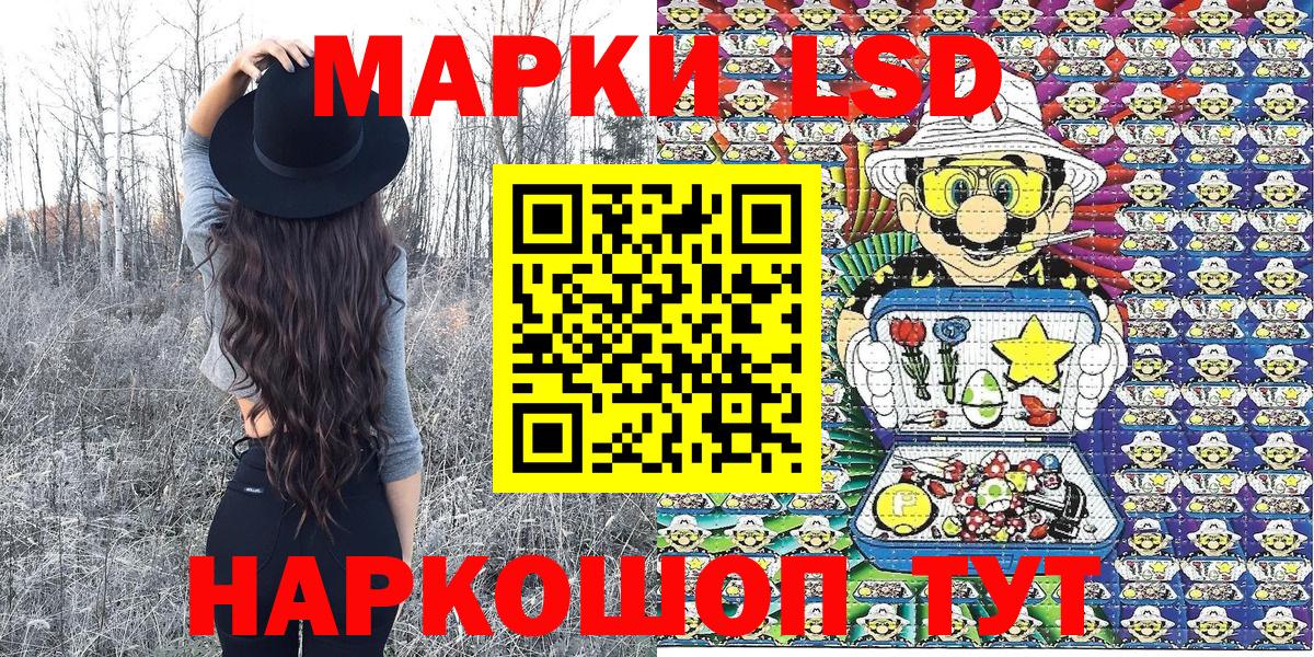 Марки NBOMe 1,8мг  наркотики  Марки NBOMe  Радужный  Вход с VPN 