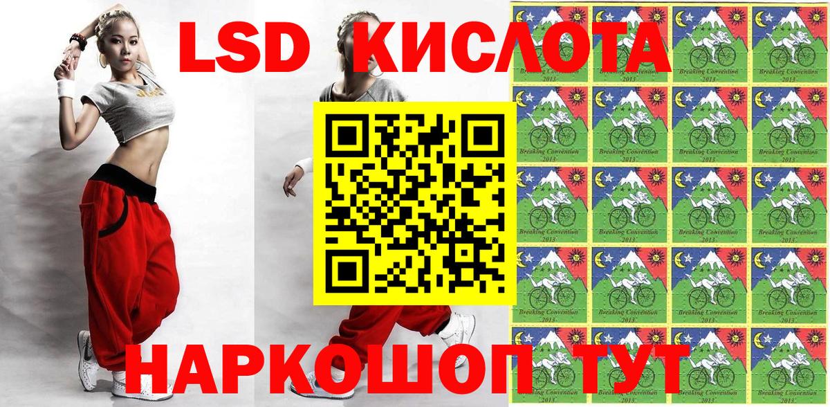Марки N-bome 1,5мг Радужный