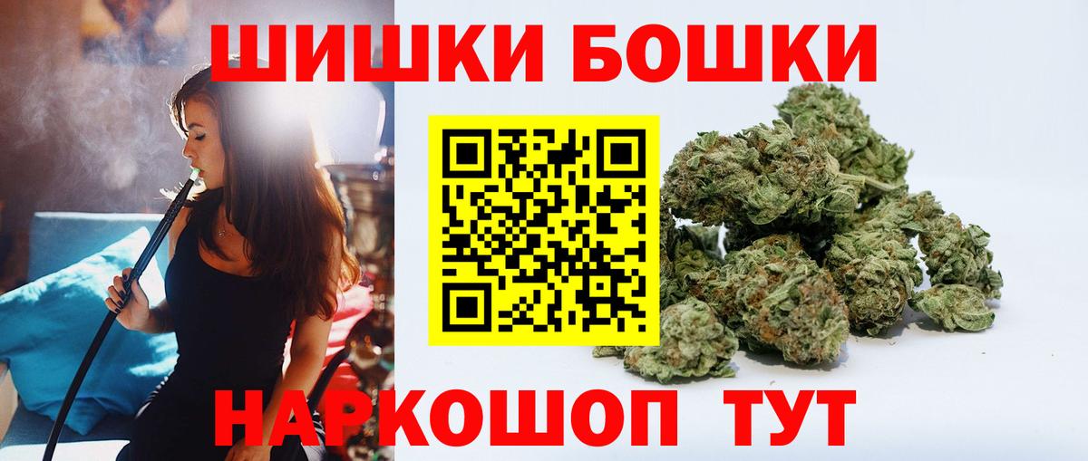 МАРИХУАНА семена  Конопля MAZAR  Радужный  Вход с VPN 